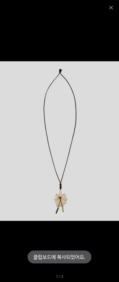 글로니 목걸이 FLORAL GEM NECKLACE (IVORY)